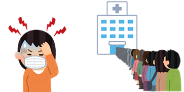 インフルエンザで悩む人